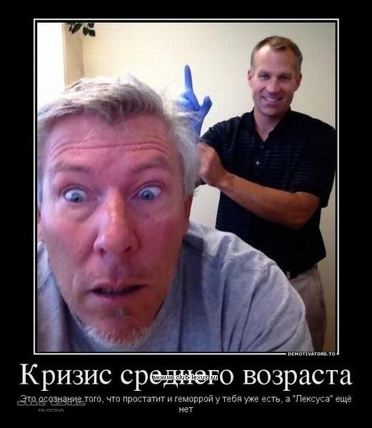 40 лет мужчине мем № 434 *** ! (дурацкое названиё)