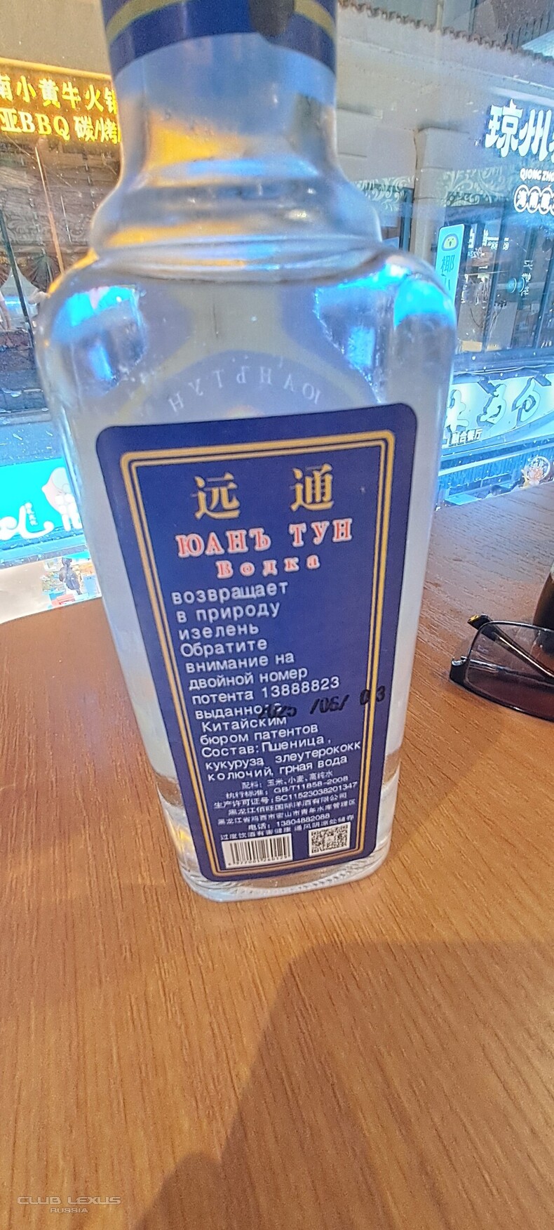 ��� ���� �631 ��������������