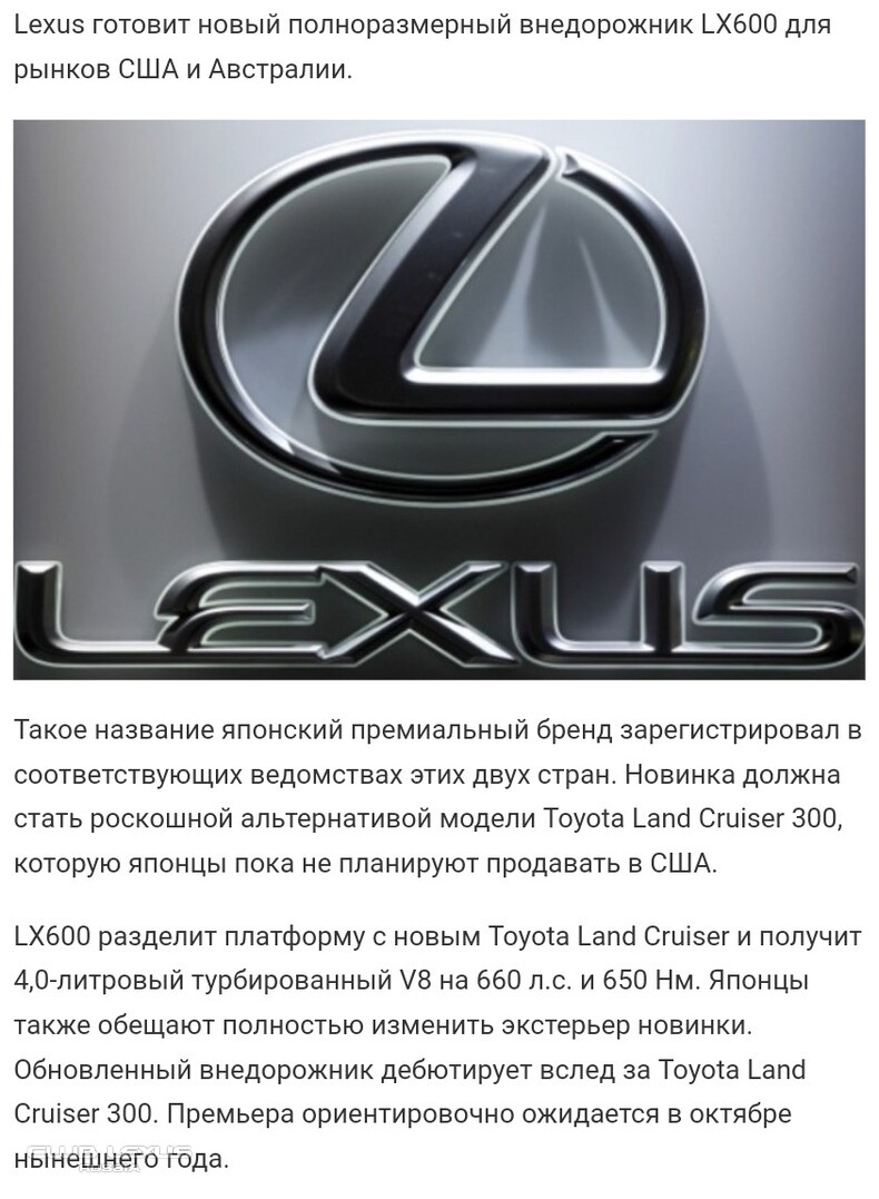 Toyota Land Cruiser 300 -    