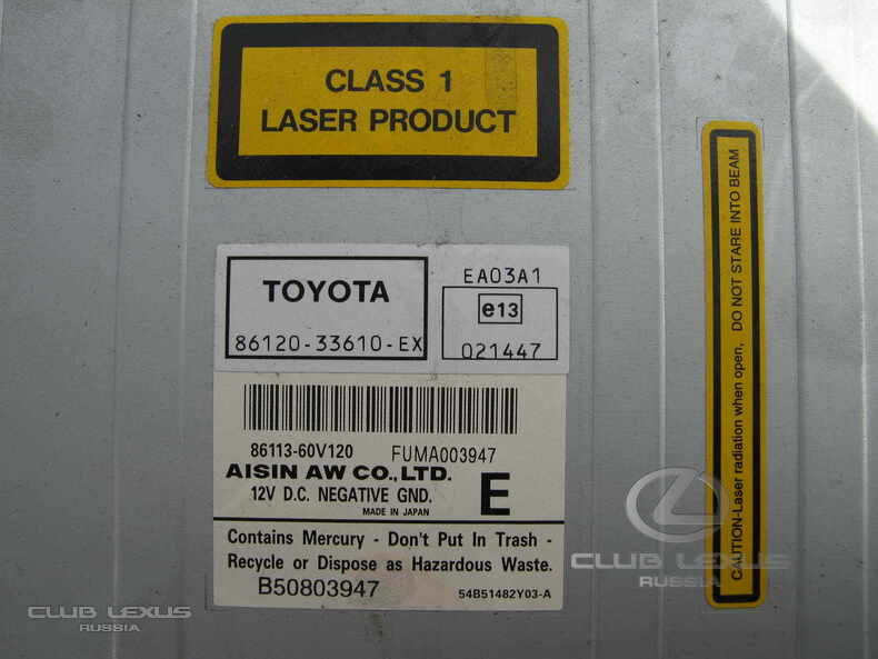 E13-Russia (2010 - 2011)