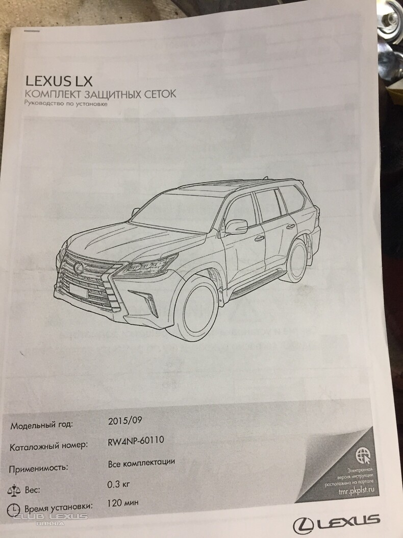       Lexus Lx new