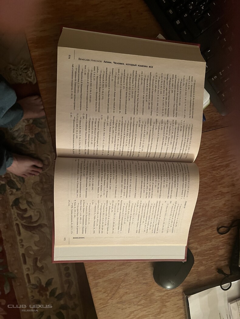 ��� ���� �632 �������������