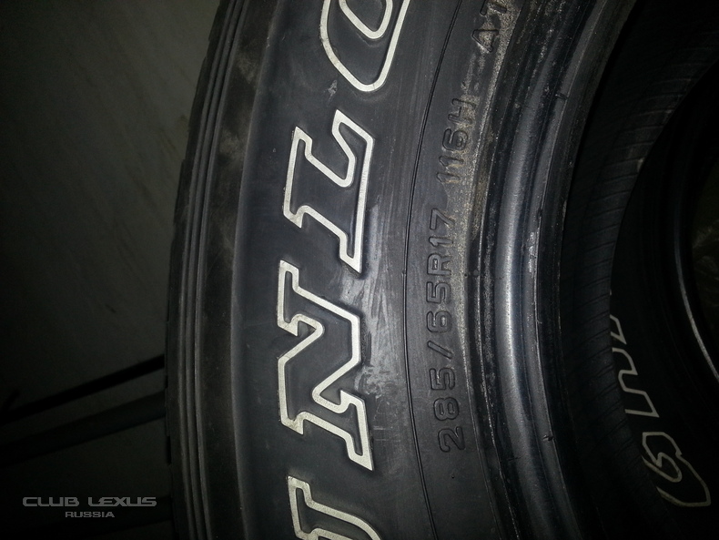    Dunlop 285/65/17