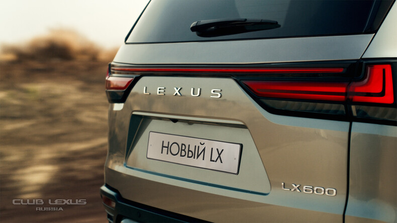 Мировая премьера нового Lexus LX
