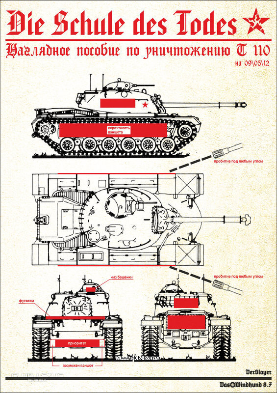World of tanks    - 