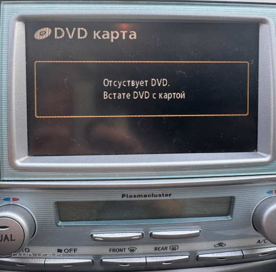 Lexus Toyota Navigation DVD Gen 5  (USA)