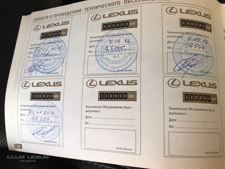  Lexus LX  570-14 