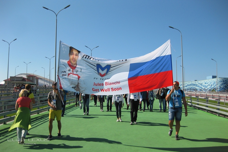 F1 - Grand Prix Sochi 2014 (12.10.2014)