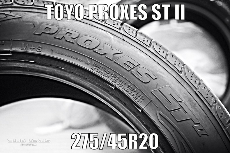  Toyo proxes st II 275/45R20 ( !!)