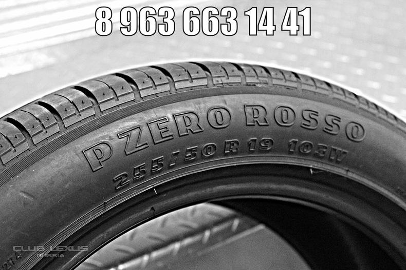   Pirelli Zero Rosso 255/50R19 ( 