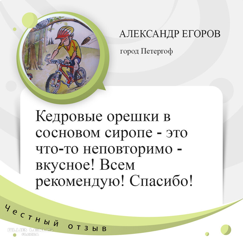 ����-���, �������, �����, ������� � ��������� �����