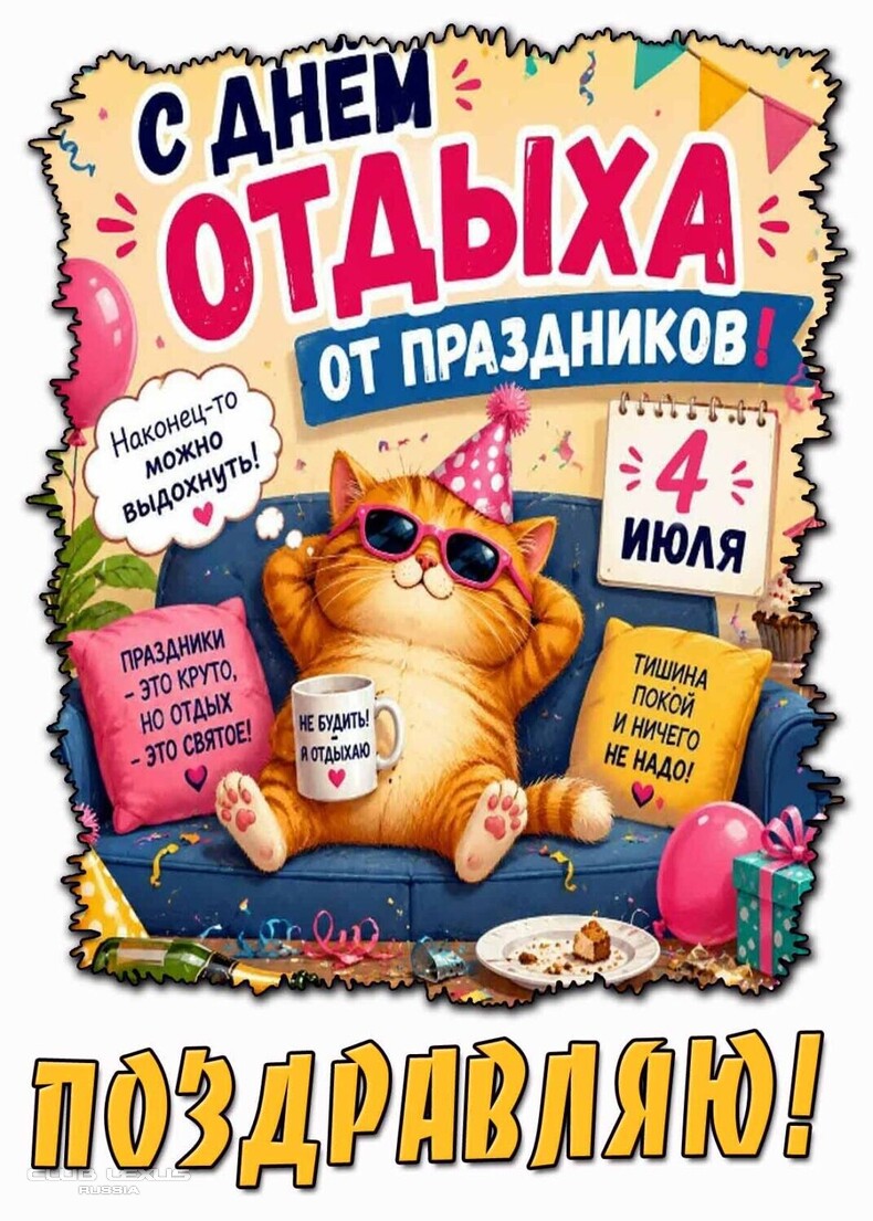 ��� ���� �638 �����������