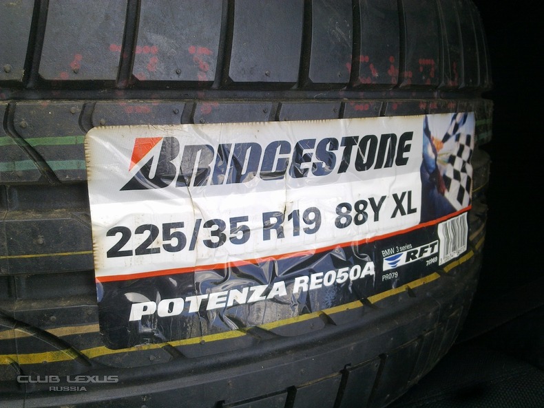  Bridgestone Potenza RE050A RunFlat 225/35 R19