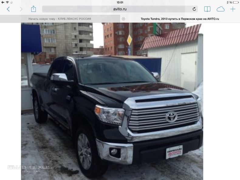    2 Tundra 2014 .   .