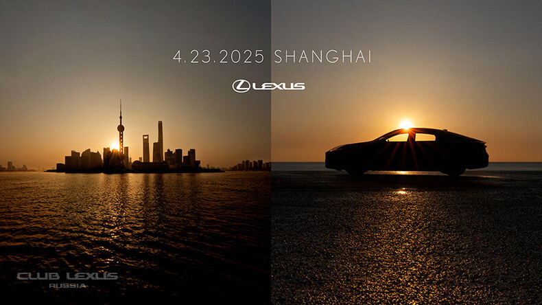 Club Lexus Privolzhsky |  Lexus  []