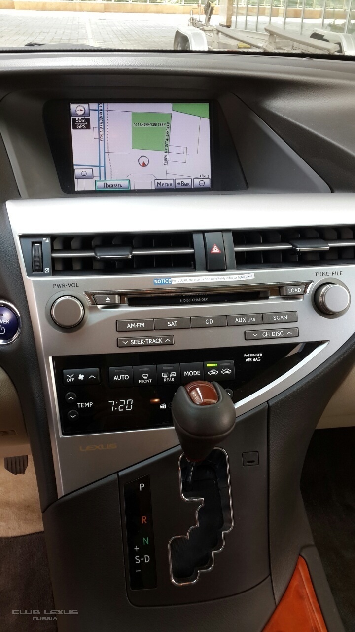  Lexus RX450H 2010    