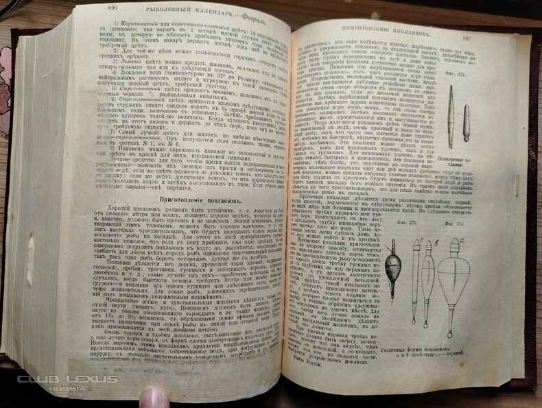 ��� ���� �634 �������������������