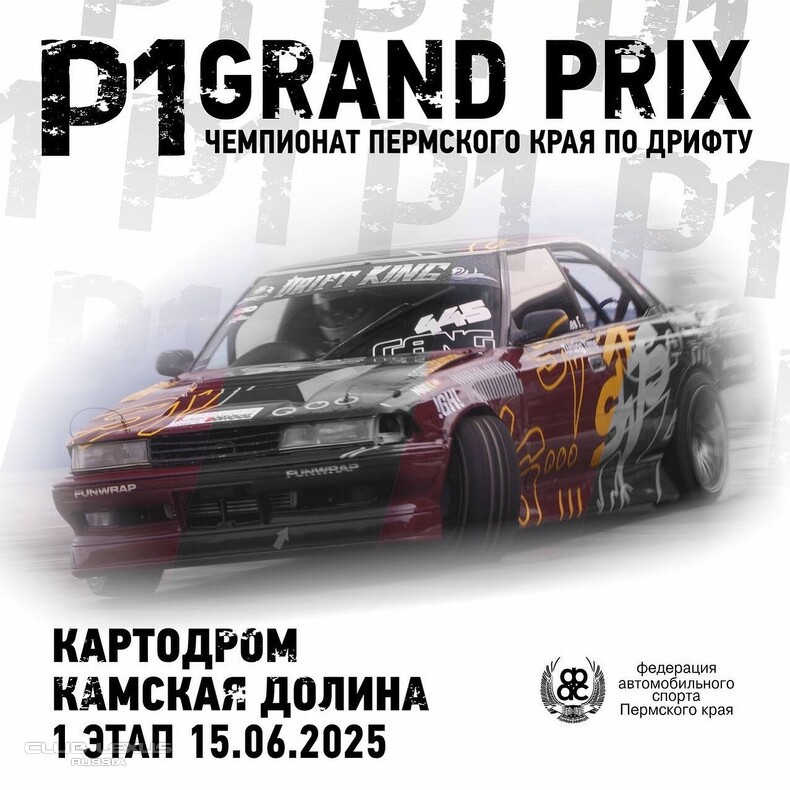 Club Lexus Privolzhsky |  Lexus  []