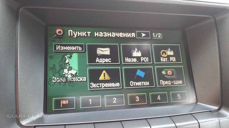 Navigation gx470
