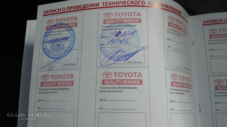Toyota Venza 2,7 awd 2013 89800  1500000