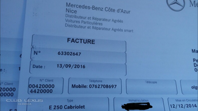 Mercedes Benz E 250  Cabrio 2013.24675 .2 100 000 .