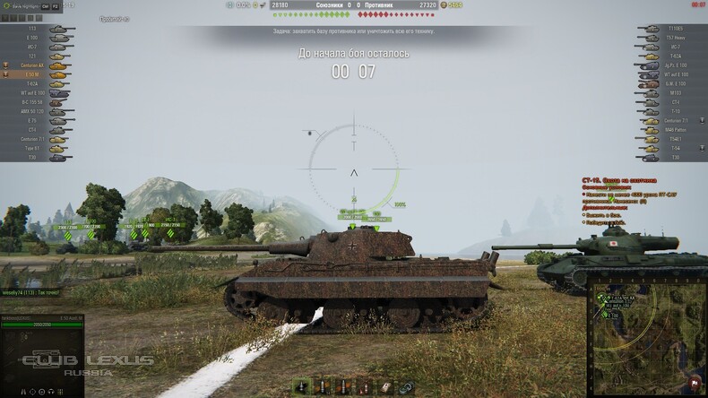 Screen World of Tanks 2