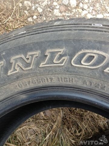 Dunlop Grandtrek 285/65 R17