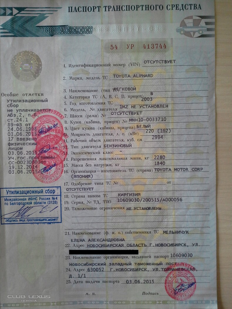 Залог