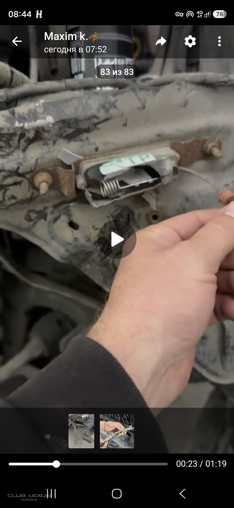 ����� ����� �������� ����� ������� ��� LEXUS 570