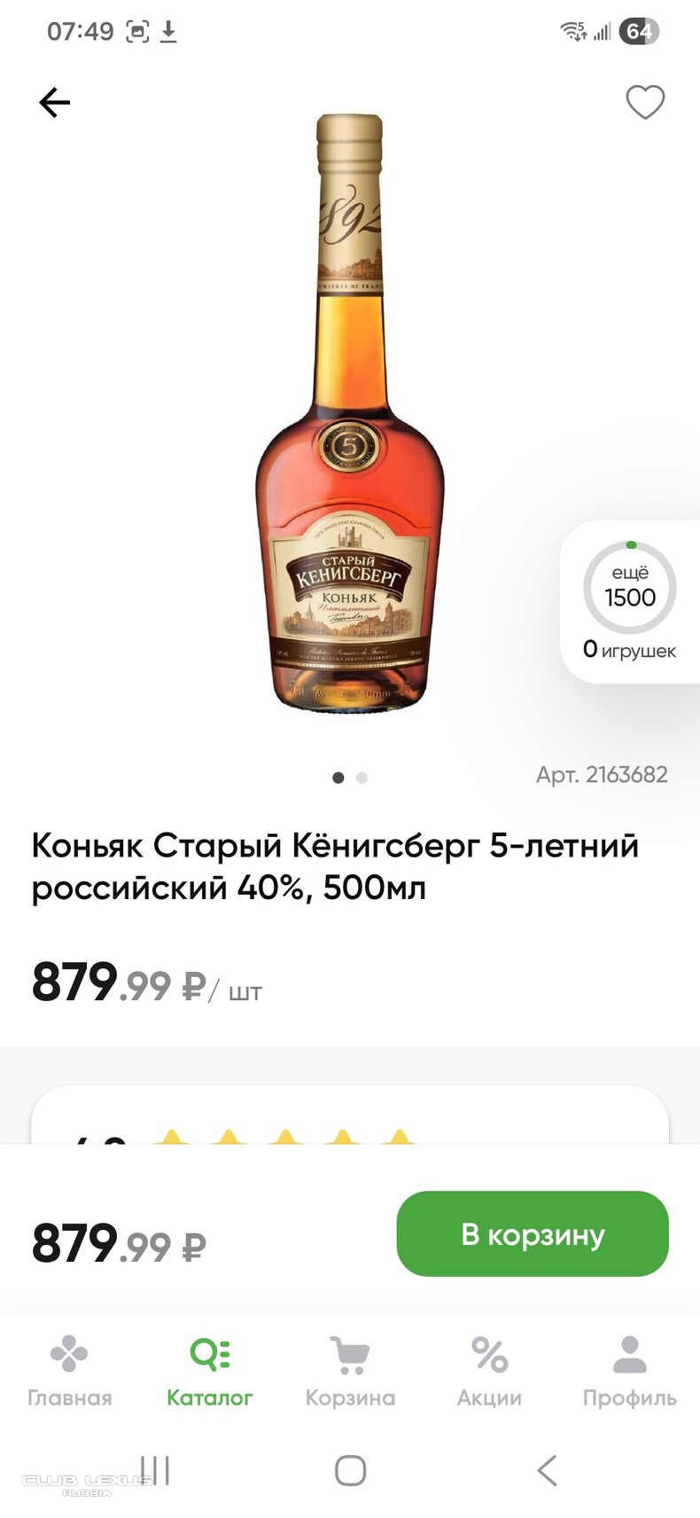 ��� ���� �632 �������������