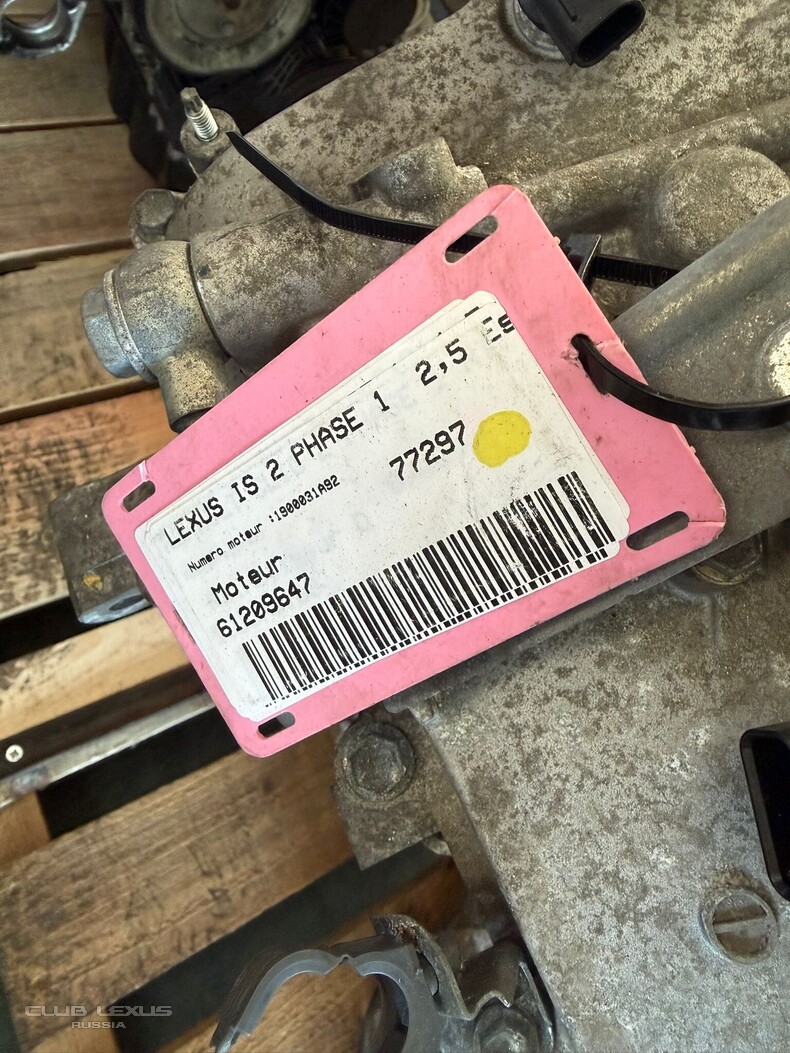 ��������� ��������� 4GR-FSE