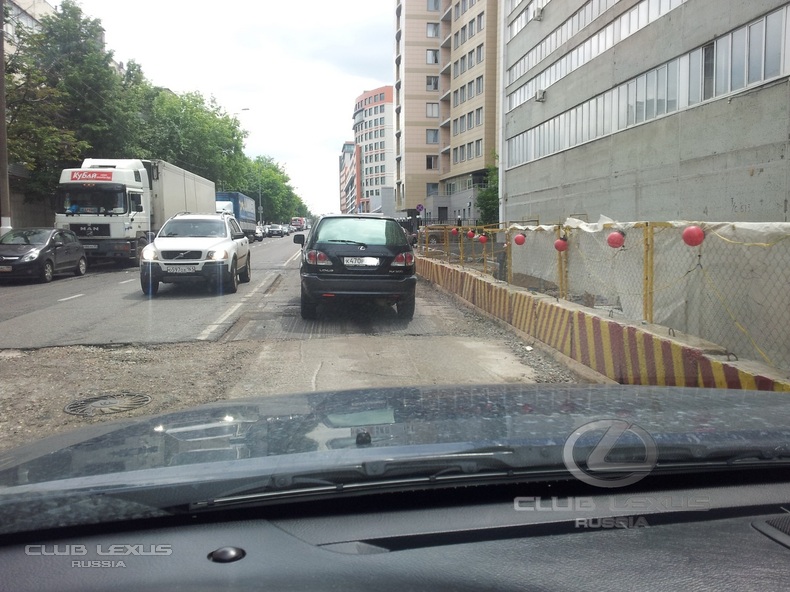 RX300  номер 470