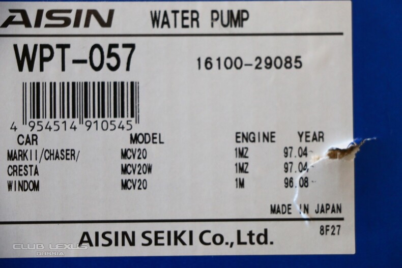  Aisin WPT-057 -    ?!