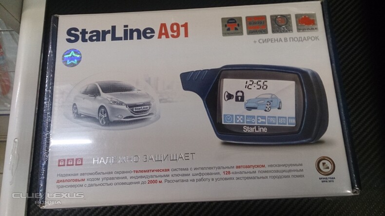   StarLine A91 