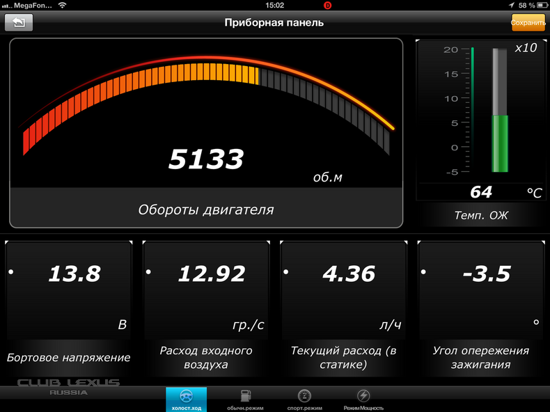    iOBD2  iPhone/Android