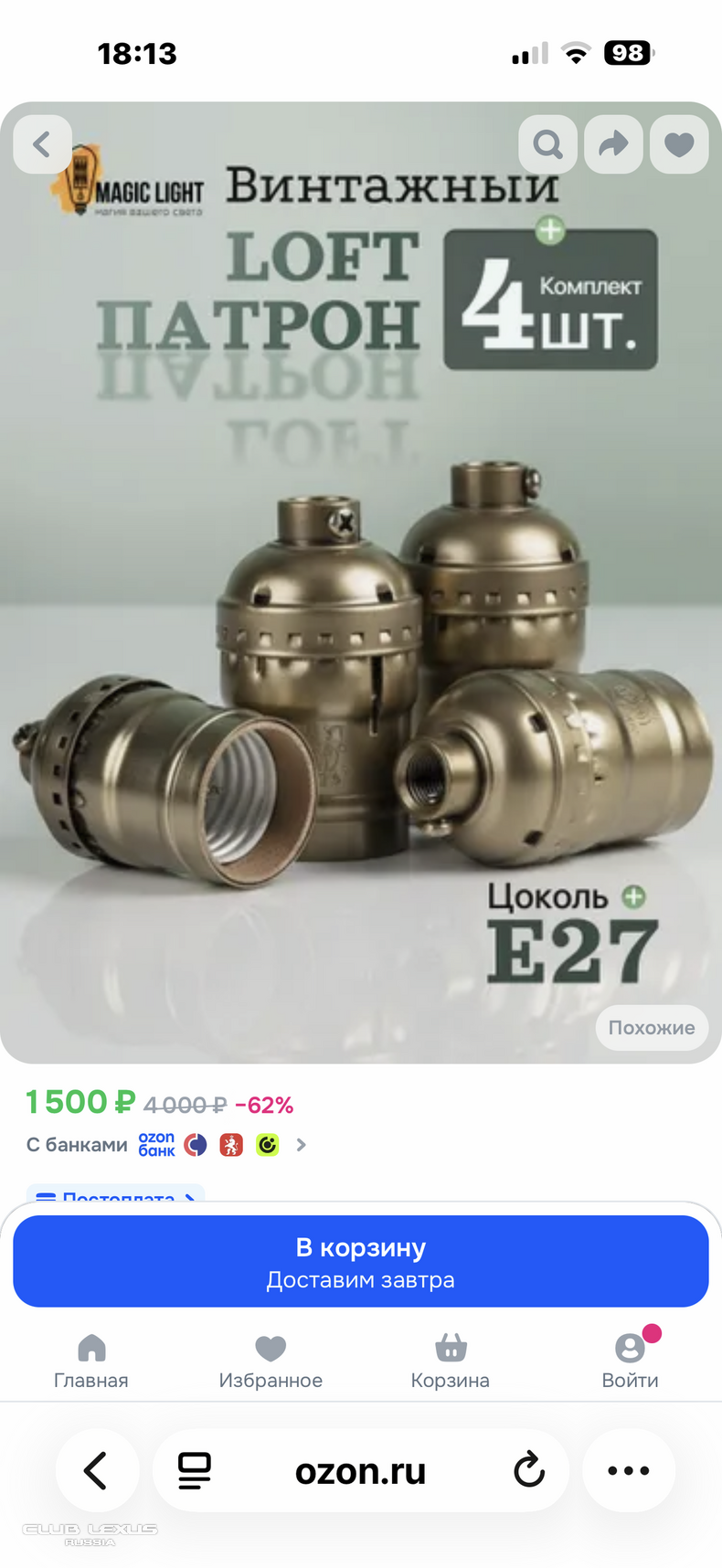 ��� ���� �641 �������������