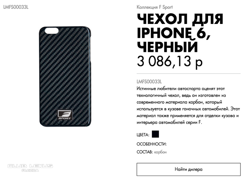  Iphone 6,  F sport, 