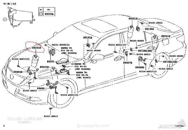     Lexus !NEW! 89241-30040