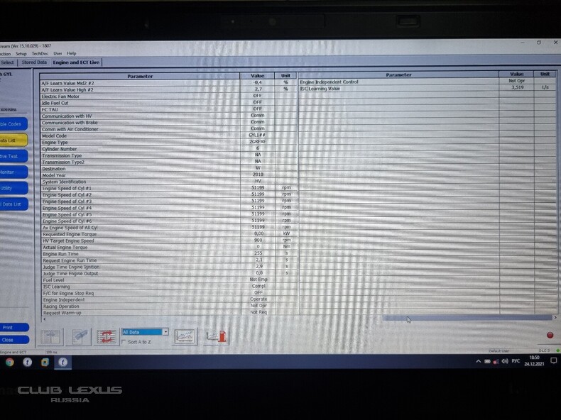  RX450 2gr-fxe