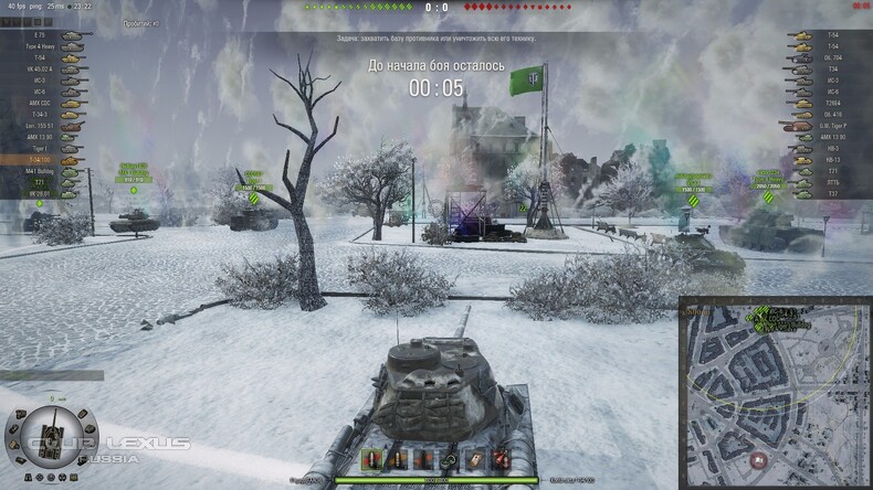 Screen World of Tanks 2