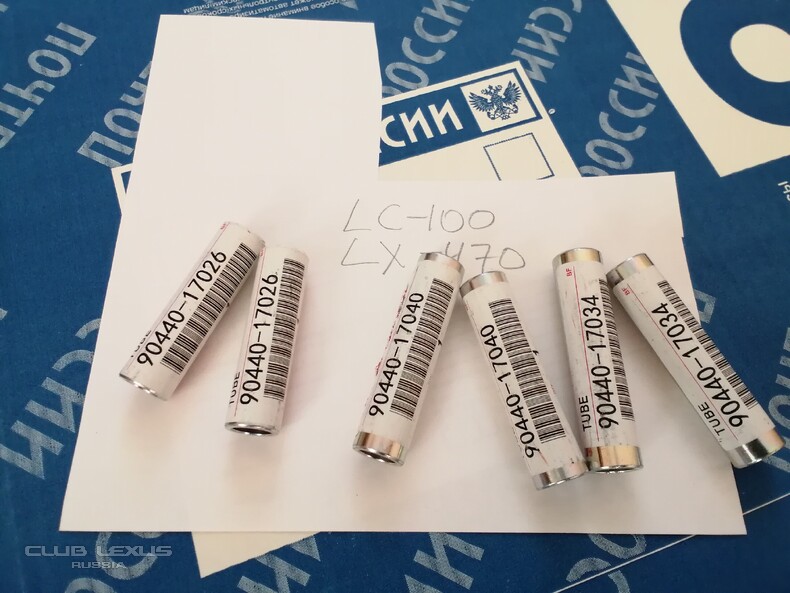 ������� ������ ���������� 18 ��., LX-470/L�-100 � �������