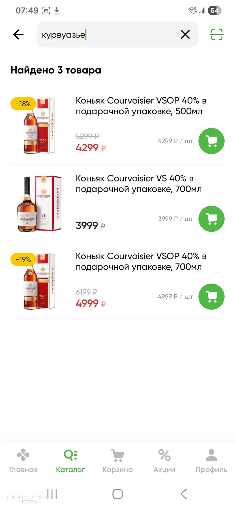 ��� ���� �632 �������������