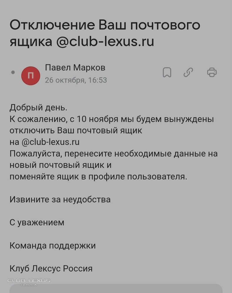    @club-lexus.ru