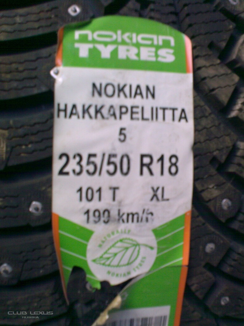  Nokian HKPL-5 235/50 R18