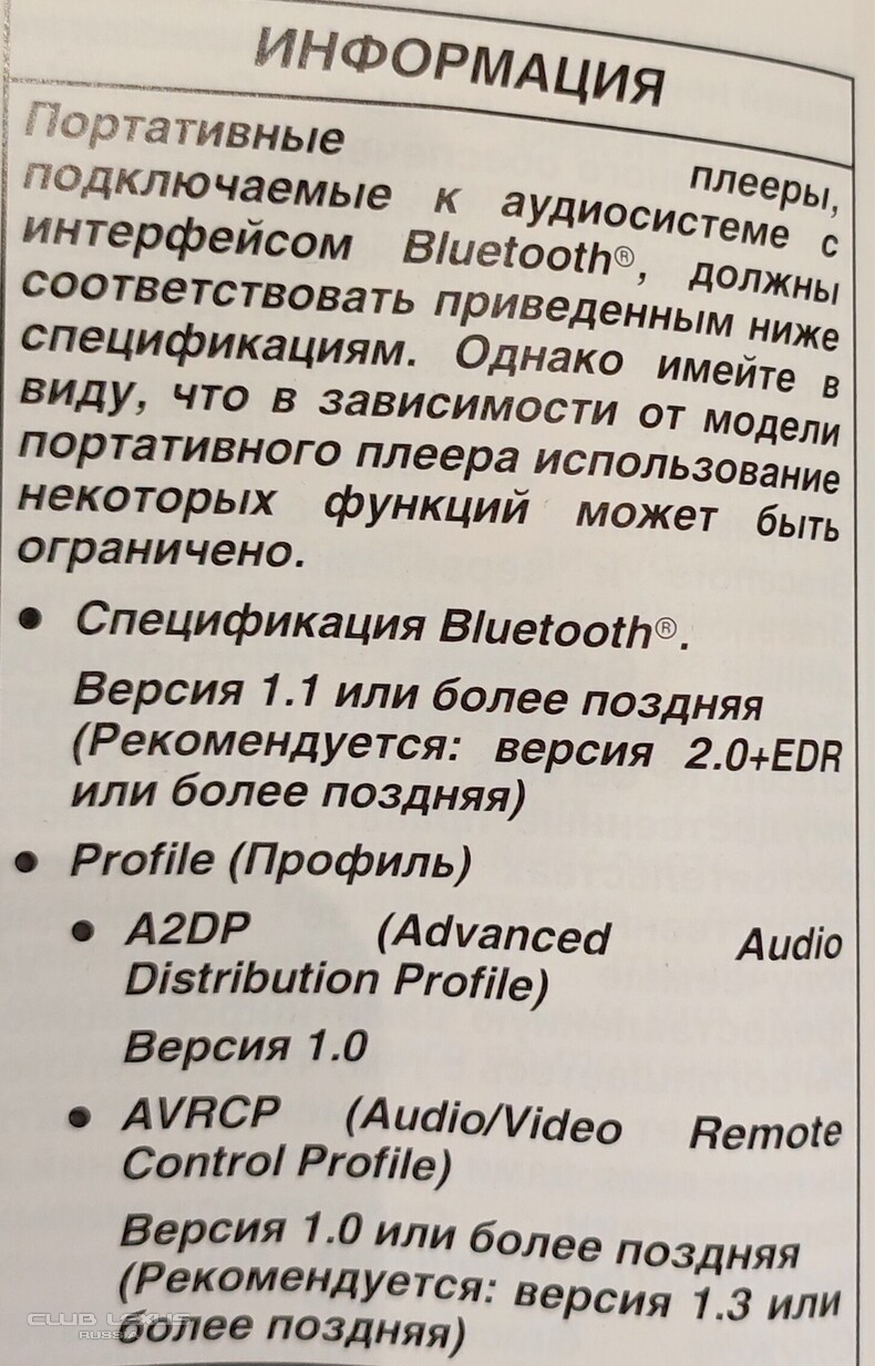      Bluetooth