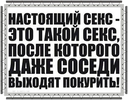 Анальный секс это круто Анальный секс это круто