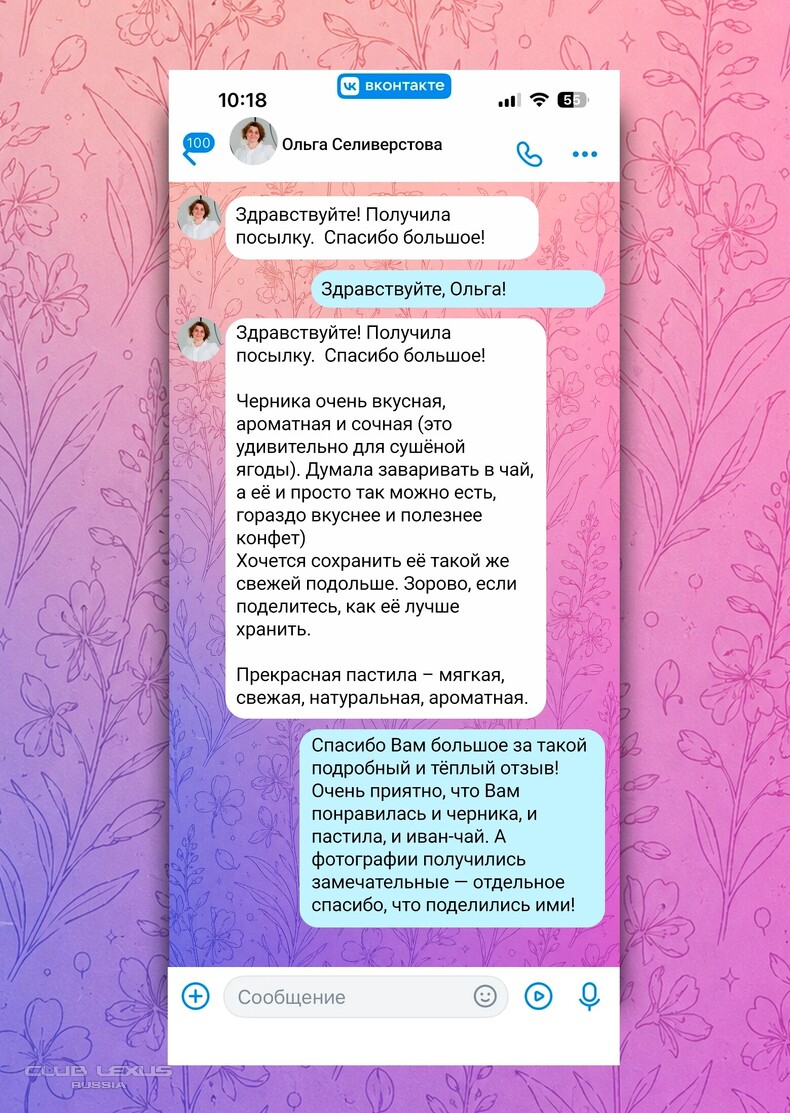 ����-���, �������, �����, ������� � ��������� �����