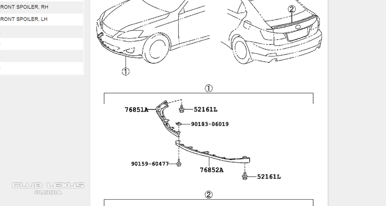   Lexus :  .  ? !