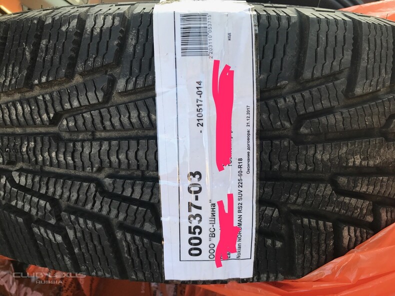     nokian nordman rs 2 SUV 225/60/18