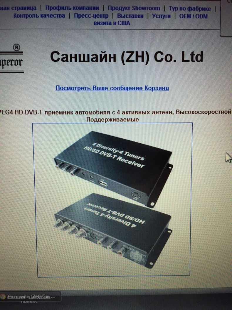 DVB-T2 цифровое вещание, тв приемники.